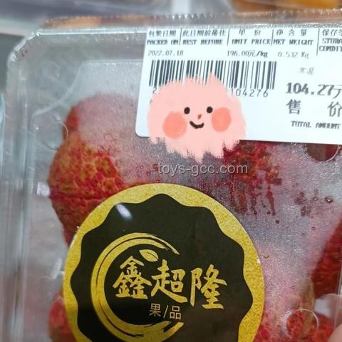 曝光一下麻辣烫里最压称的刺客，爱吃麻辣烫的必看！